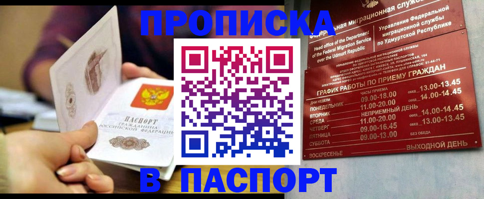 регистрация для дет. сада в Иркутской области